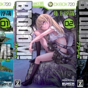 btooom! featured manga cover